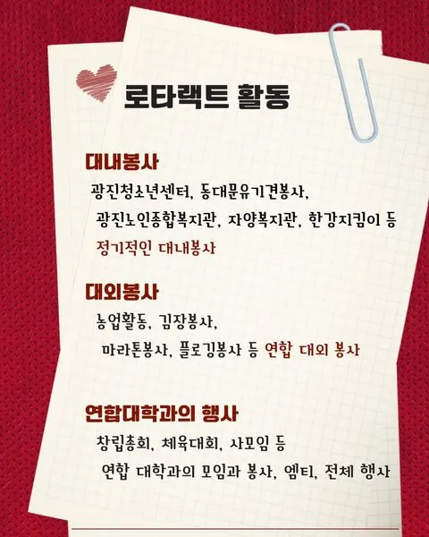 동아리 이미지