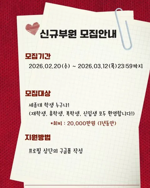동아리 이미지