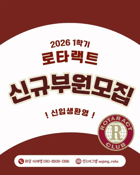 동아리 이미지