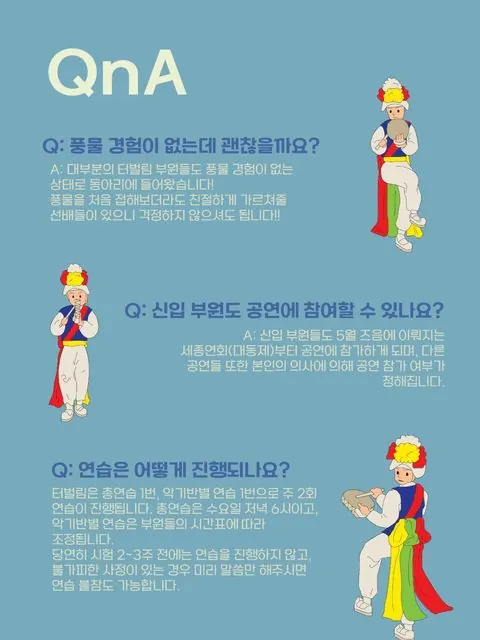 동아리 이미지