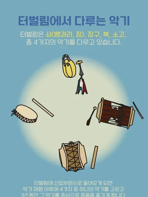 동아리 이미지