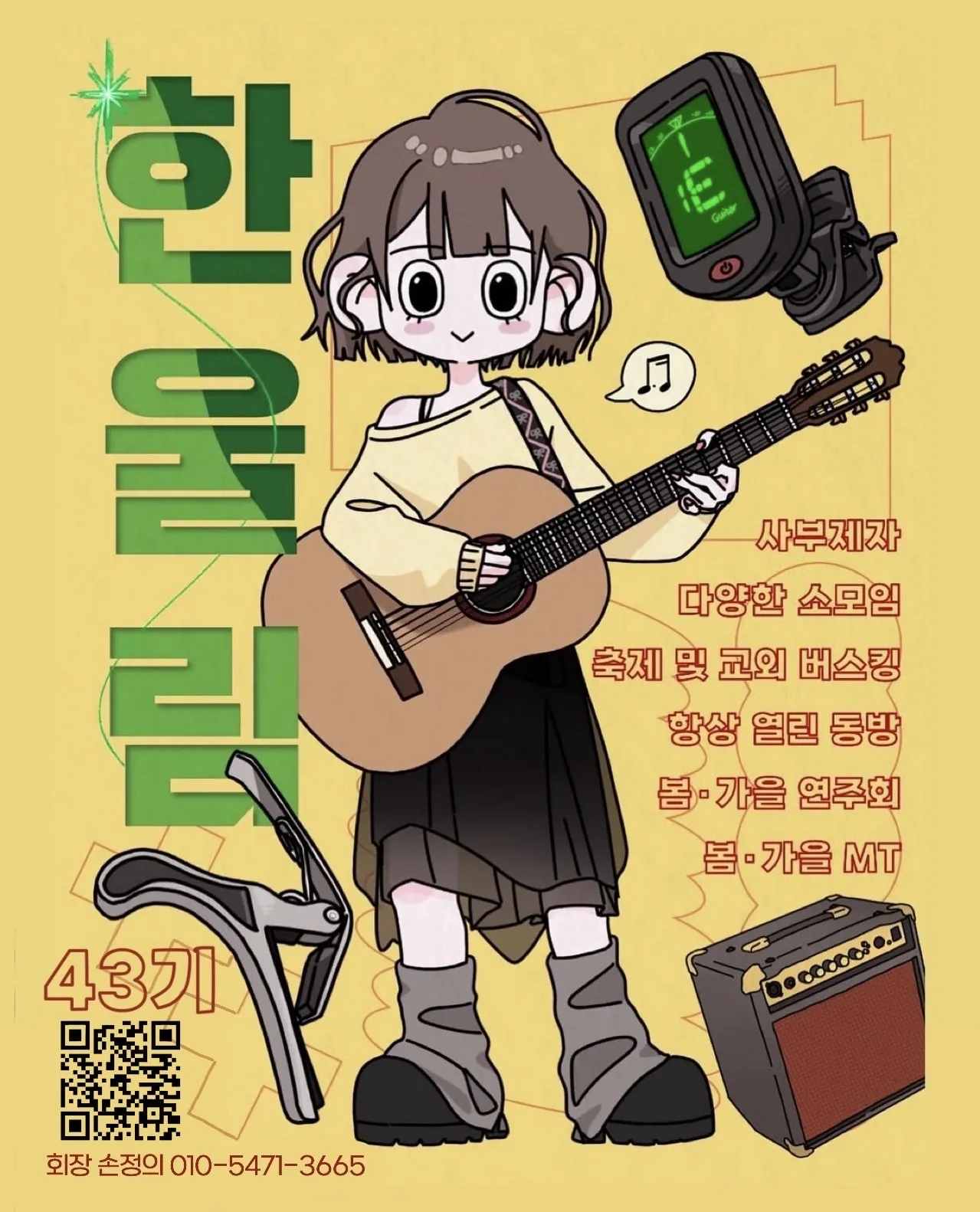 동아리 이미지