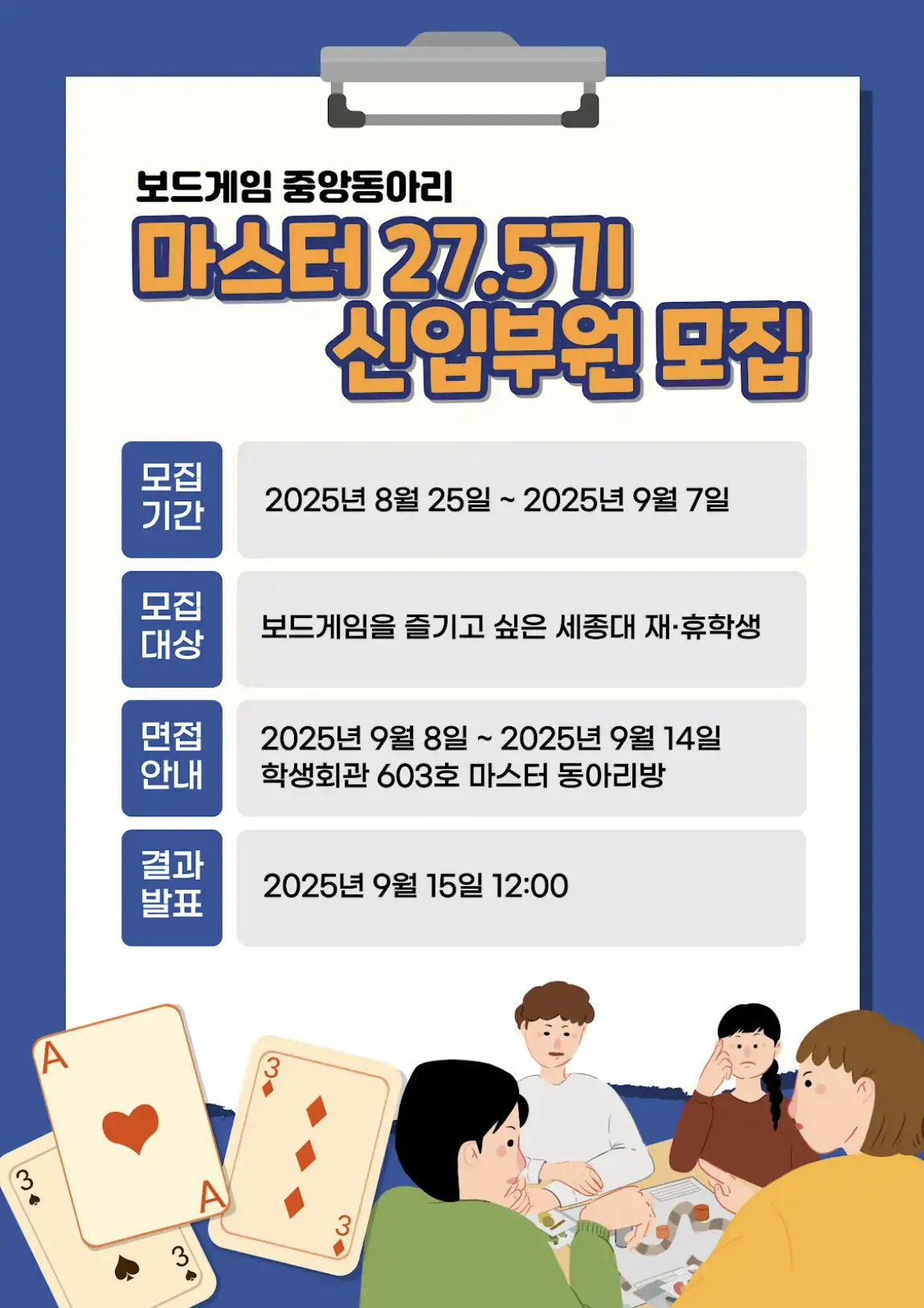 동아리 이미지
