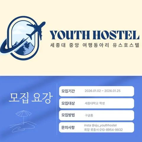 동아리 이미지