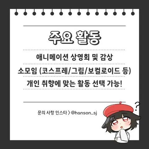 동아리 이미지