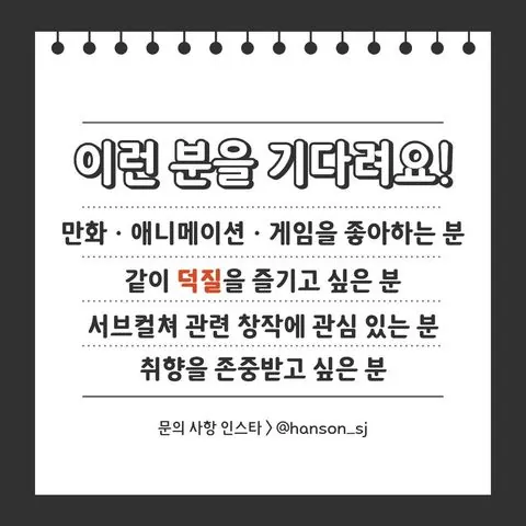 동아리 이미지