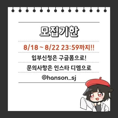 동아리 이미지