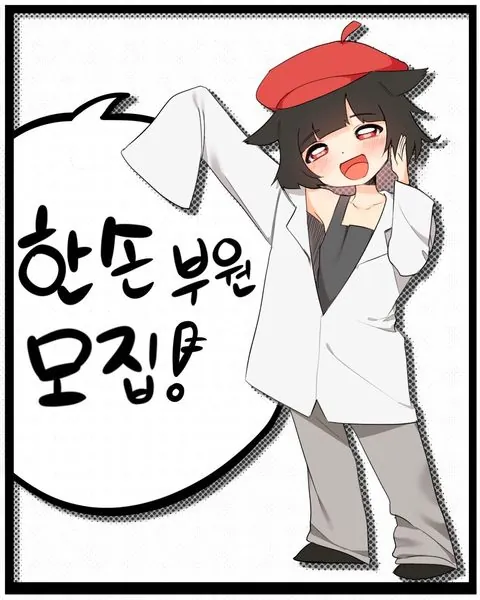 동아리 이미지