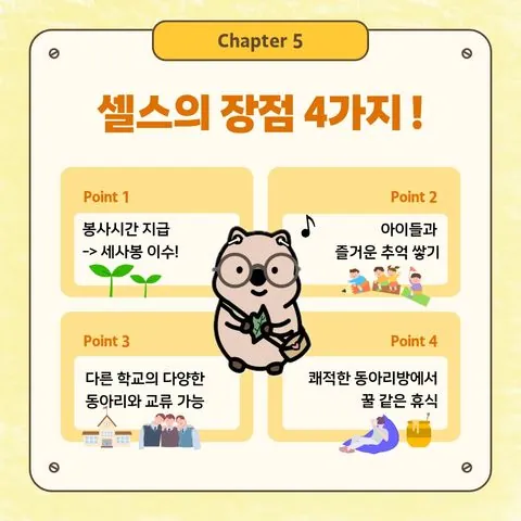 동아리 이미지