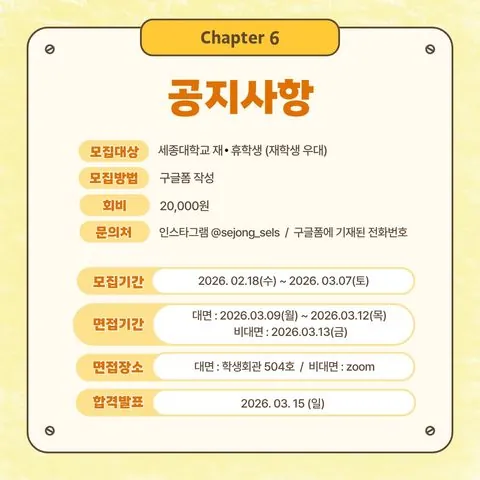 동아리 이미지