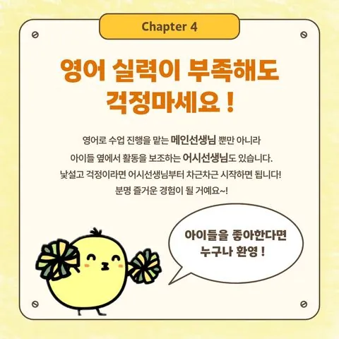 동아리 이미지