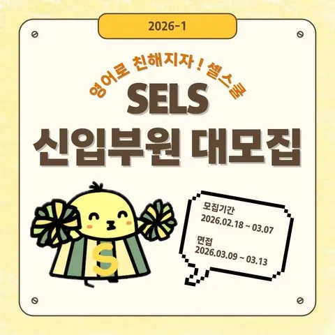 동아리 이미지