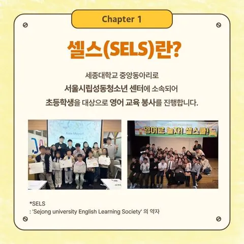 동아리 이미지