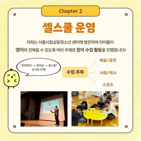 동아리 이미지