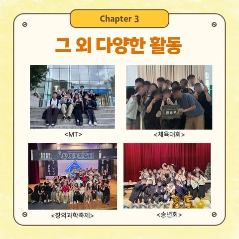 동아리 이미지