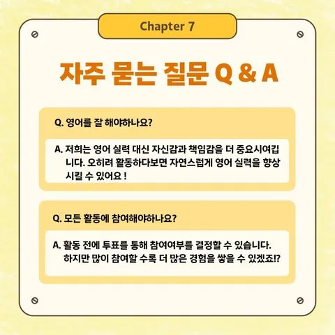 동아리 이미지