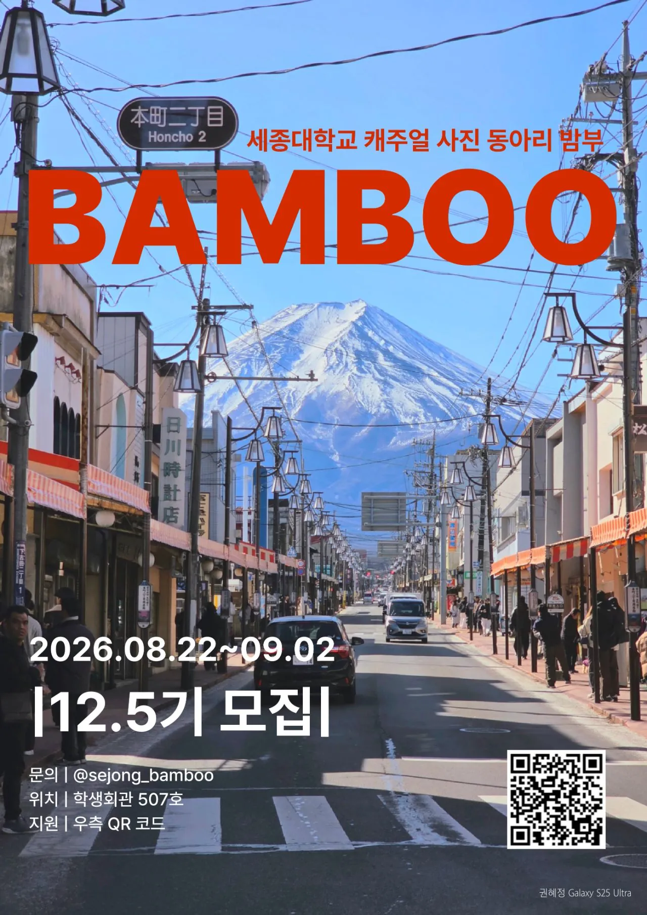 동아리 이미지