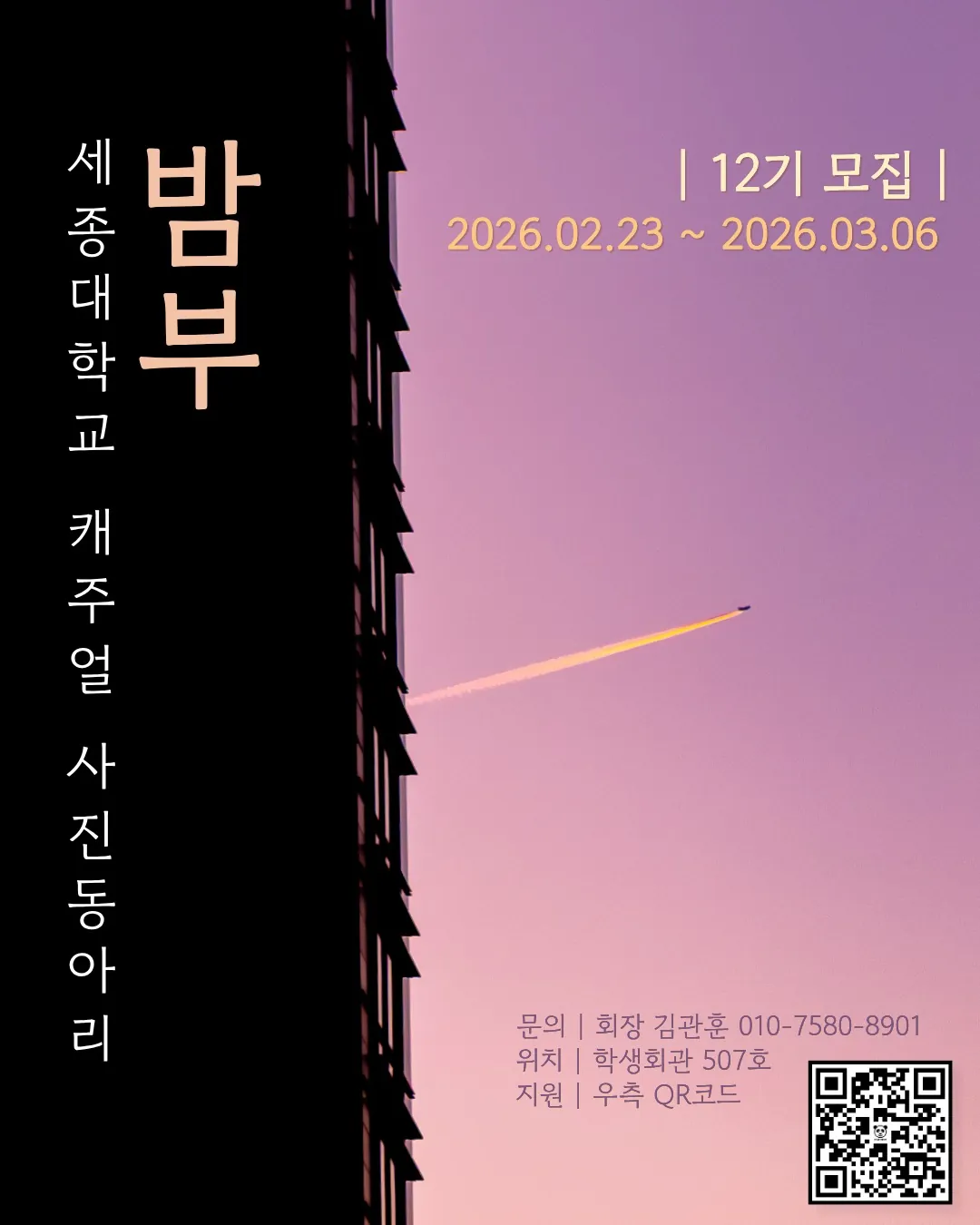 동아리 이미지