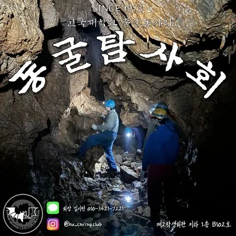 동아리 이미지