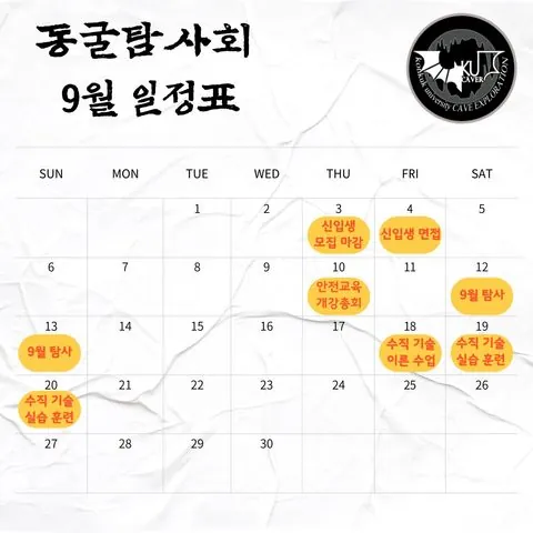동아리 이미지