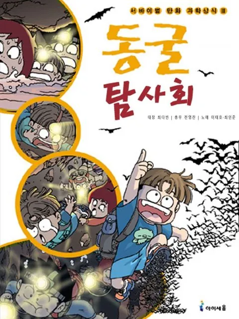동아리 이미지