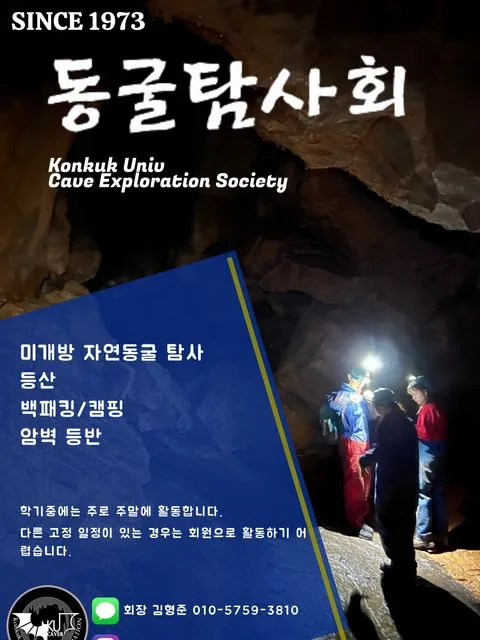 동아리 이미지