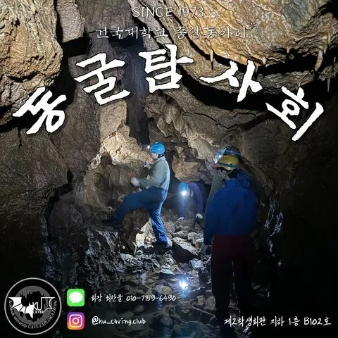 동아리 이미지