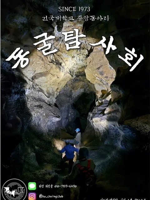 동아리 이미지