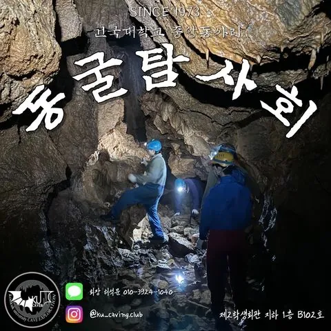 동아리 이미지