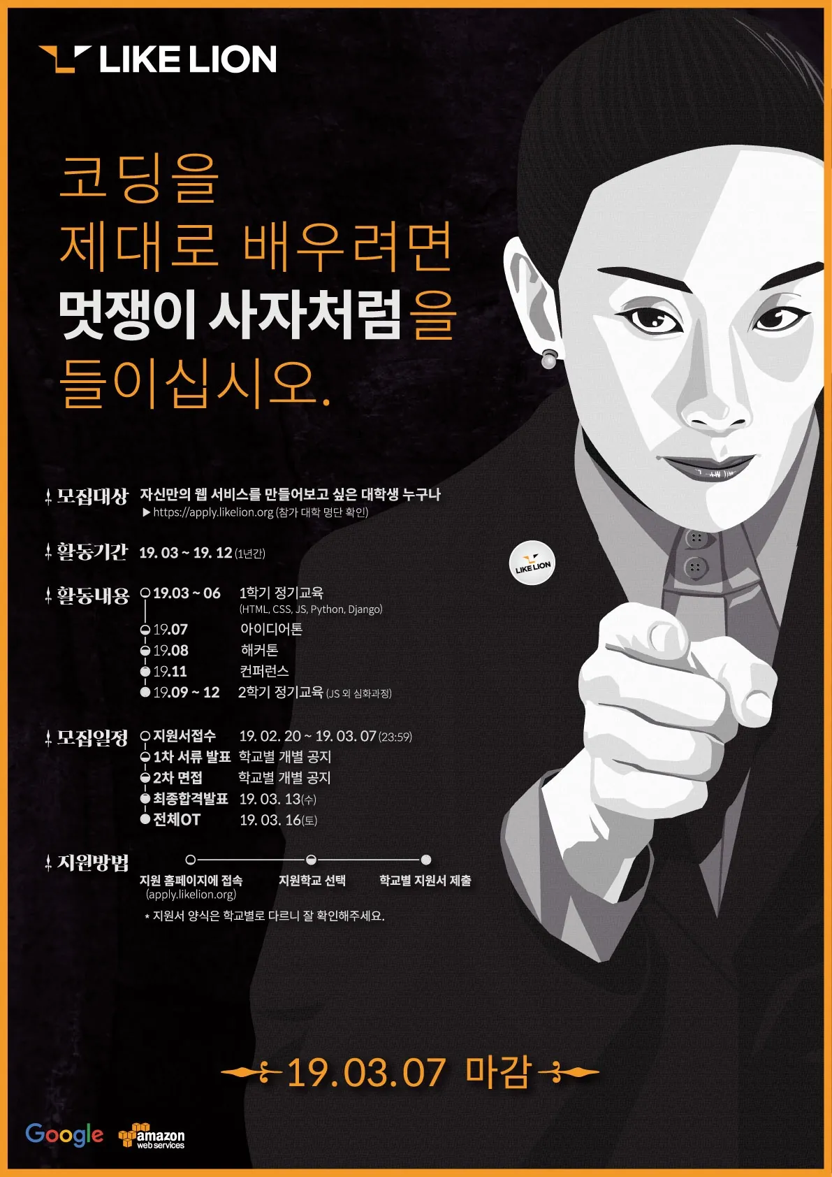 동아리 이미지
