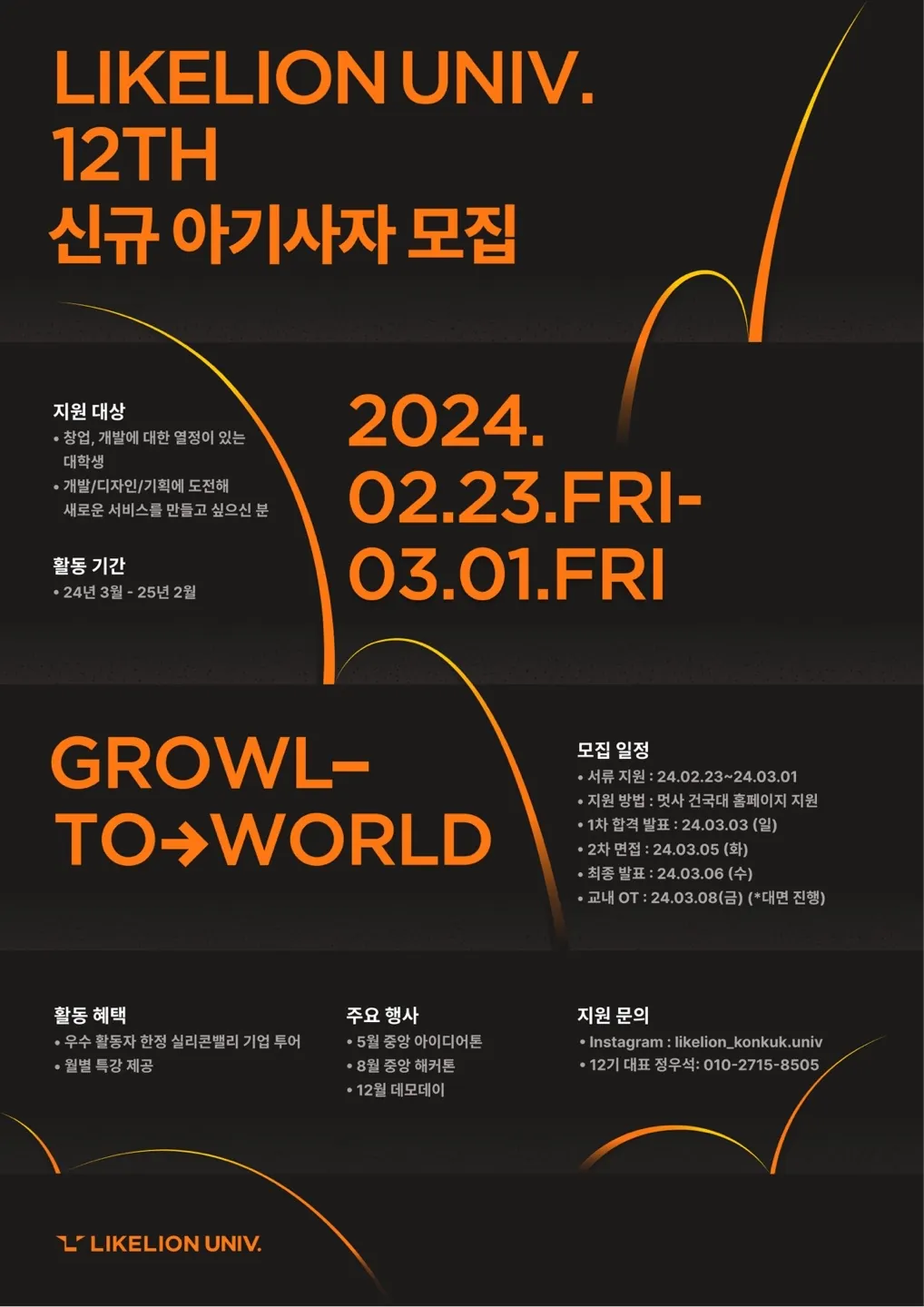 동아리 이미지