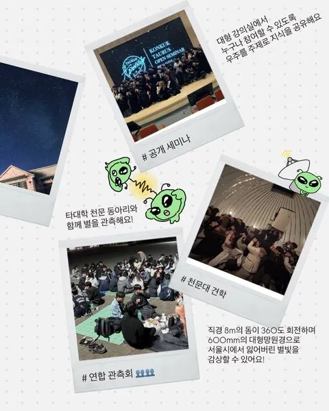 동아리 이미지