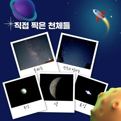 동아리 이미지