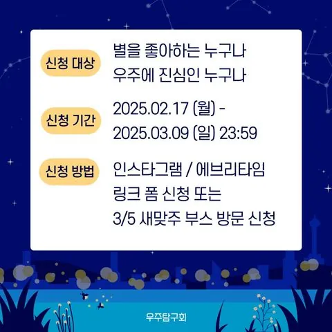 동아리 이미지
