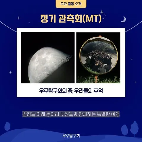 동아리 이미지