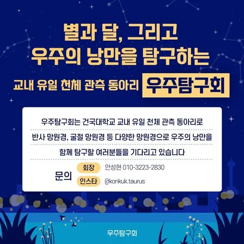 동아리 이미지