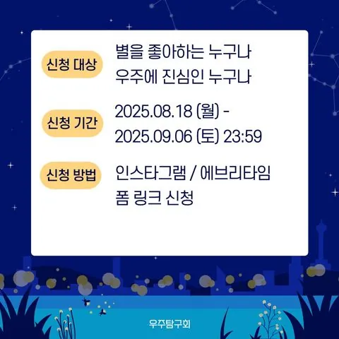 동아리 이미지