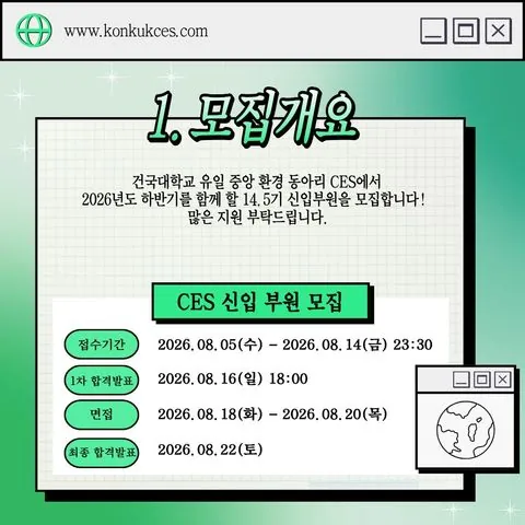 동아리 이미지
