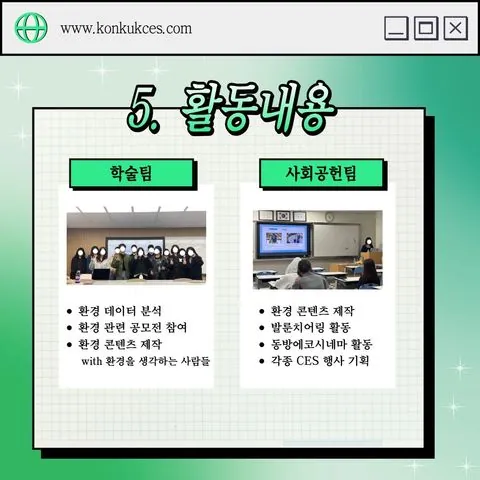 동아리 이미지