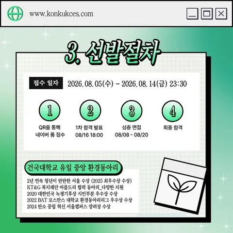 동아리 이미지