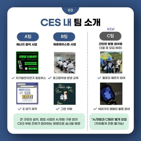 동아리 이미지