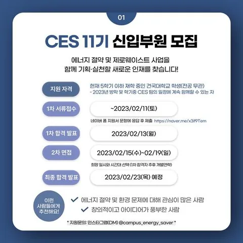 동아리 이미지