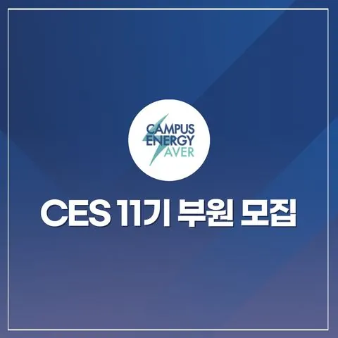 동아리 이미지