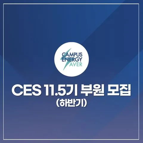 동아리 이미지