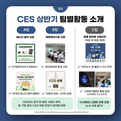 동아리 이미지
