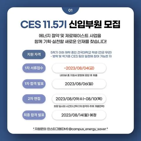 동아리 이미지