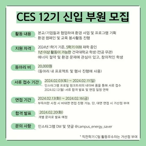 동아리 이미지