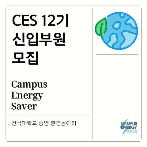 동아리 이미지