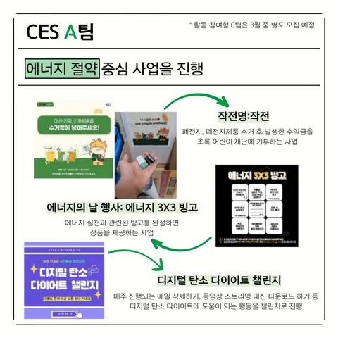 동아리 이미지