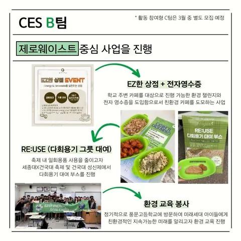 동아리 이미지